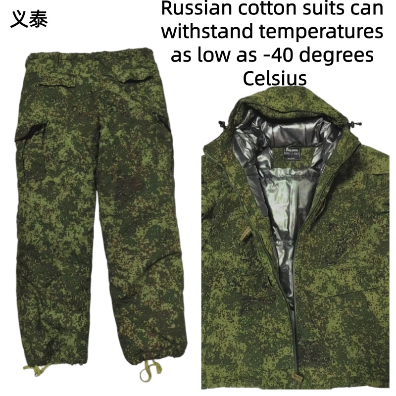Rosyjska taktyczna kurtka bawe – Outdoor Sport Winter Jacket recenzja i cena